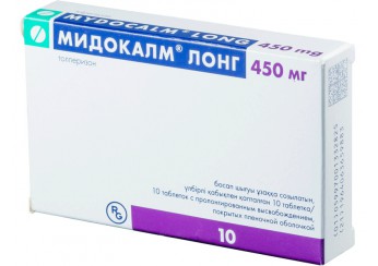 Мидокалм Лонг