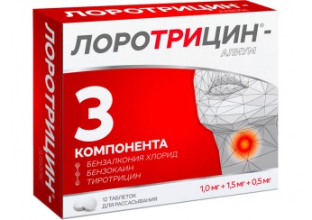 Лоротрицин