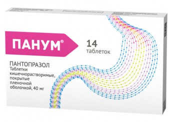 Панум