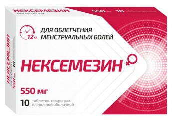 Нексемезин