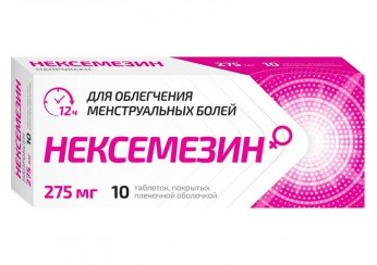 Нексемезин