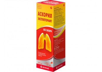 Аскорил экспекторант