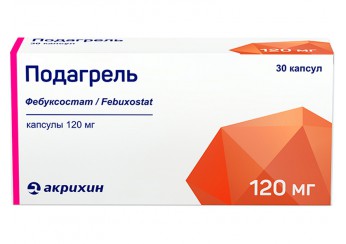 Подагрель