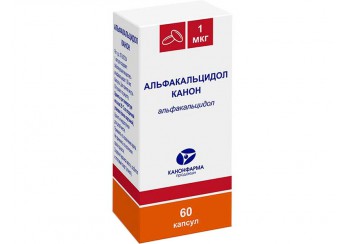 Альфакальцидол