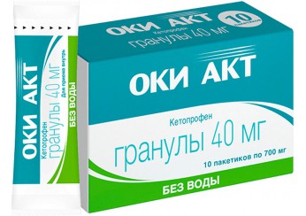 ОКИ АКТ