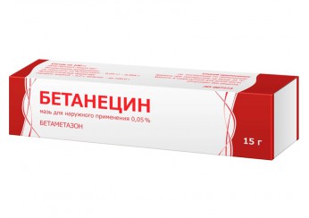 Бетанецин