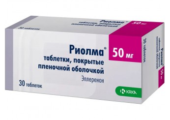 Риолма