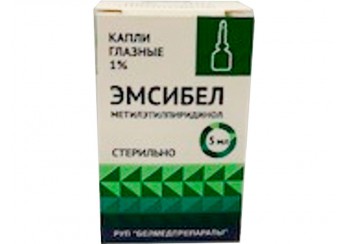 Эмсибел