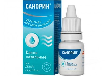 Санорин