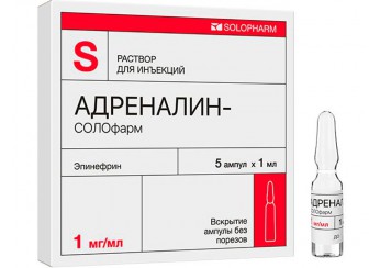 Адреналин