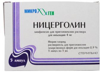 Ницерголин