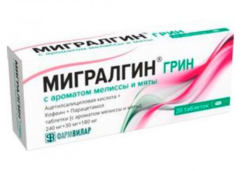 Мигралгин грин