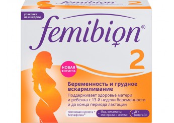 Фемибион 2