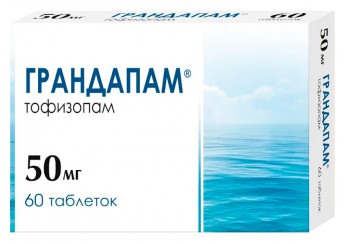 Грандапам