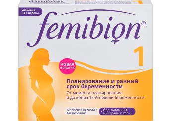 Фемибион 1