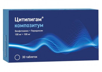 Цитипигам композитум