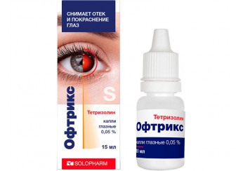 Офтрикс