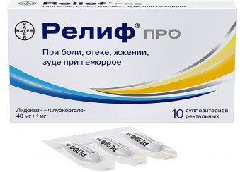 Релиф Про