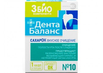 ДентаБаланс