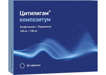 Цитипигам композитум