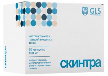 Скинтра