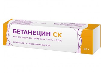 Бетанецин СК