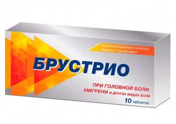 Брустрио