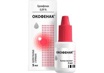 Окофенак