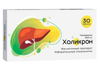 Холикрон