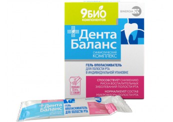 ДентаБаланс