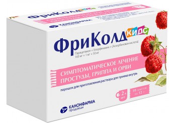 ФриКолд КИДС