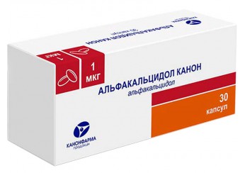 Альфакальцидол