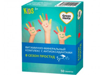 Гроссхертц Комплекс в сезон простуд для детей