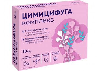 Цимицифуга комплекс