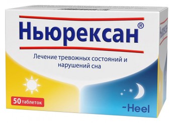 Ньюрексан