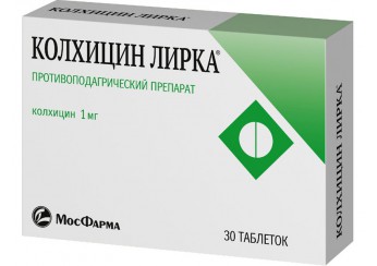 Колхицин Лирка
