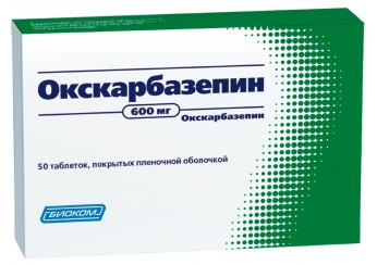 Окскарбазепин