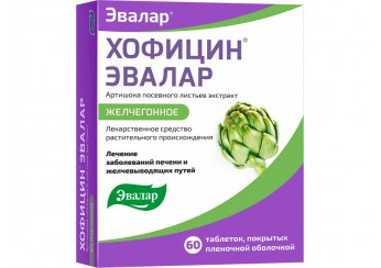 Хофицин Эвалар
