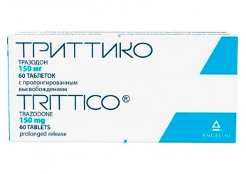 Триттико