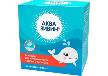 Аквазивин порошок