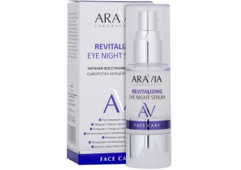 Аравия / Aravia