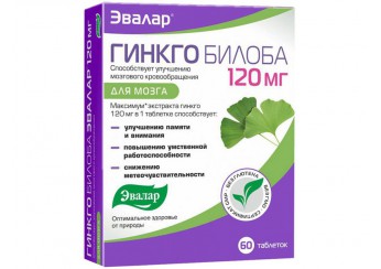 Гинкго Билоба Эвалар