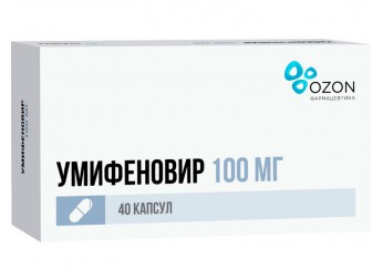 Умифеновир
