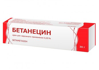 Бетанецин