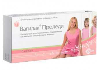Вагилак Проледи