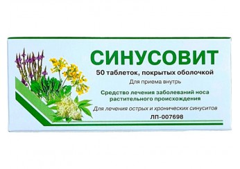 Синусовит
