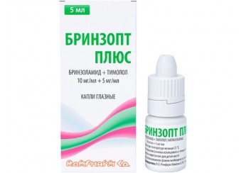 Бринзопт Плюс