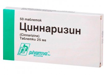 Циннаризин