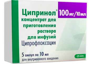 Ципринол