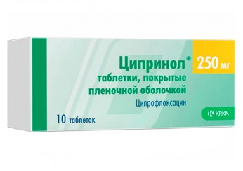Ципринол
